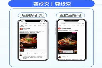 百度广告的创意文案写作技巧及案例